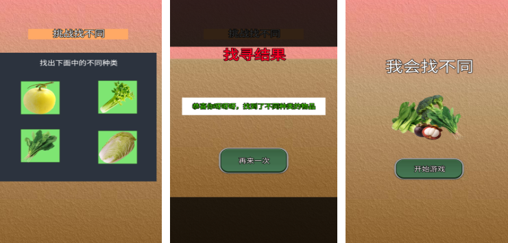 2岁宝宝十大必玩游戏推荐 2025宝宝必玩游戏有哪些截图