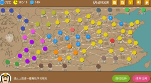 经典古代单机游戏有哪些 2025好玩的古代单机类型的游戏大全截图