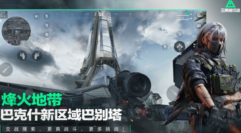 受欢迎的大型策略网游有哪些 2025热门的大型策略网游排名截图