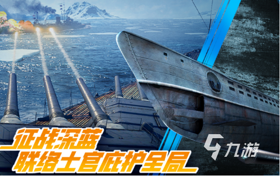 有趣的现代战争手游有哪些2025真实的现代战争手游排行榜
