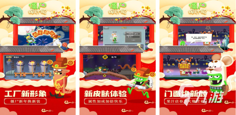 有趣的不用联网的小游戏有哪些 好玩的单机手游合集2025