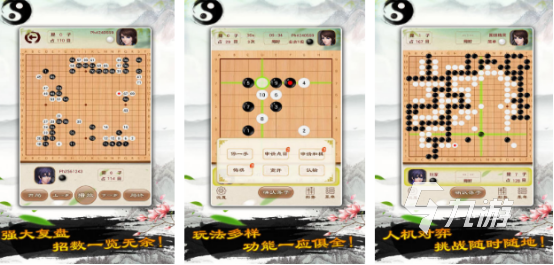 十种简易棋类游戏有哪些2025流行的棋类手游Top10