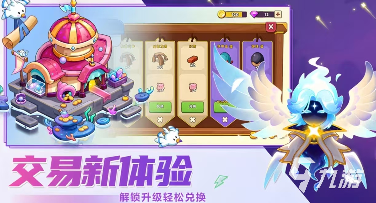 用小兵攻城的手机游戏有哪些 经典必玩的攻城手游大全2025