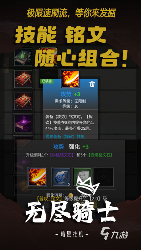 不氪金的手游排行TOP5 2025不氪金的手机游戏大全
