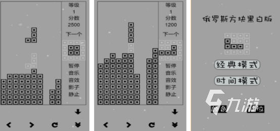俄罗斯方块经典版免费有哪些2025热门的俄罗斯方块手游下载推荐