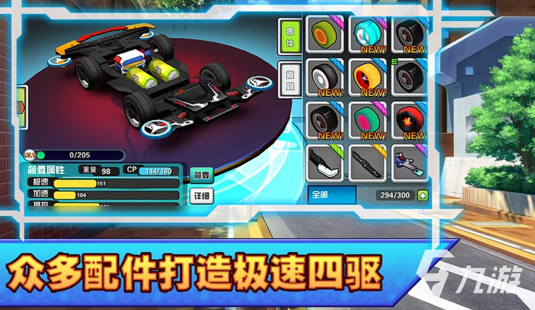 捣蛋猪游戏同类型手游推荐 2025年最经典的diy拼装手游推荐
