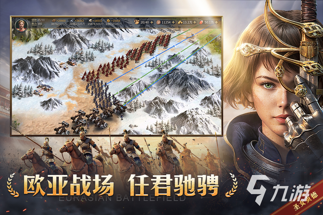 2025五大激情的帝国游戏推荐 值得玩的帝国手游有哪些