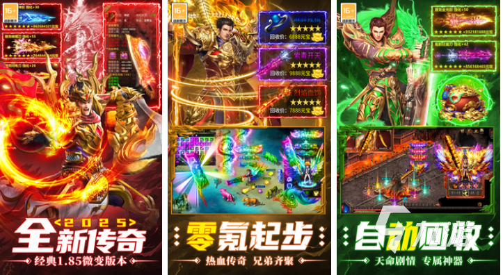 家庭游戏有什么好玩的游戏 经典的好玩手游下载2025