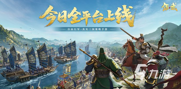 2025最好玩的仙侠手游排行榜 必玩的仙侠游戏分享