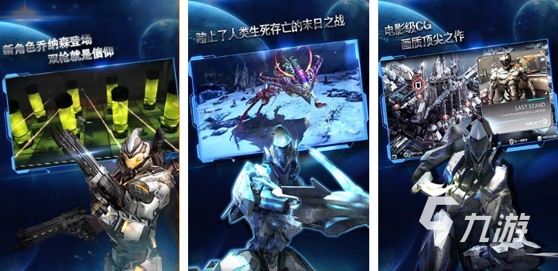 3a大作剧情最好的游戏下载排行 免费的剧情向手游有哪些2025