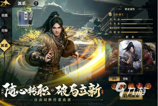 求好玩的手游有哪些2025受欢迎的手游下载合集