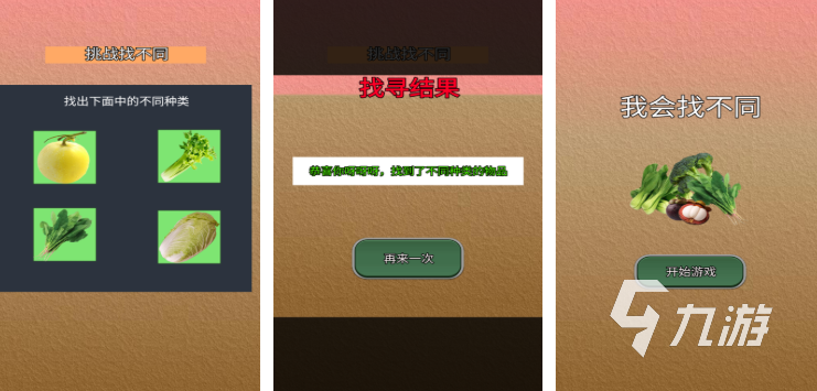 2岁宝宝十大必玩游戏推荐 2025宝宝必玩游戏有哪些
