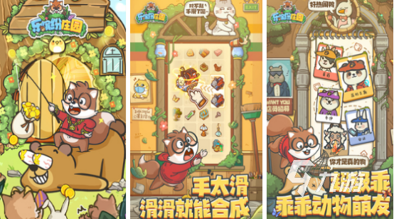 受欢迎的益智游戏有哪些2025流行的益智手游下载合集