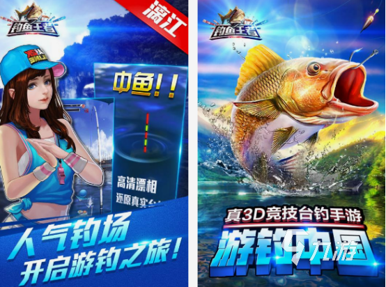 好玩的抓鱼游戏有哪些 2025流行的抓鱼游戏盘点