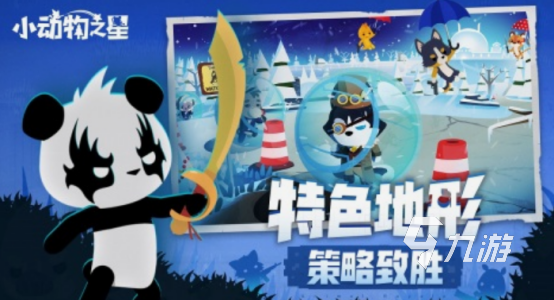 动物园游戏有什么 2025免费的动物园游戏推荐