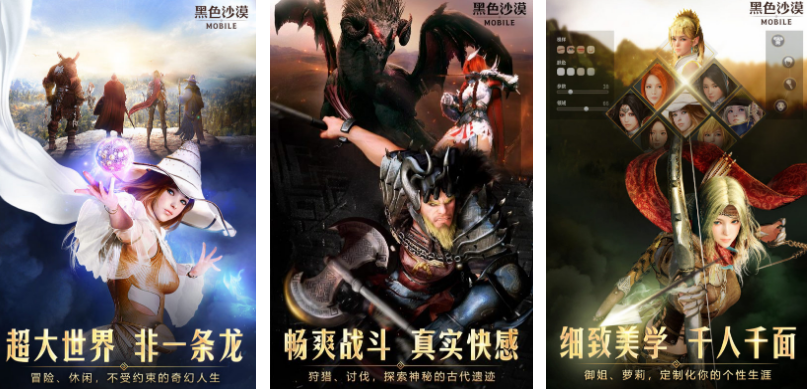 高人气的台服网络游戏排行榜有哪些 耐玩的台服手游下载分享2025截图