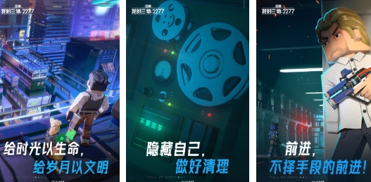 人气较高的三体游戏合集 高人气的三体游戏推荐2025截图