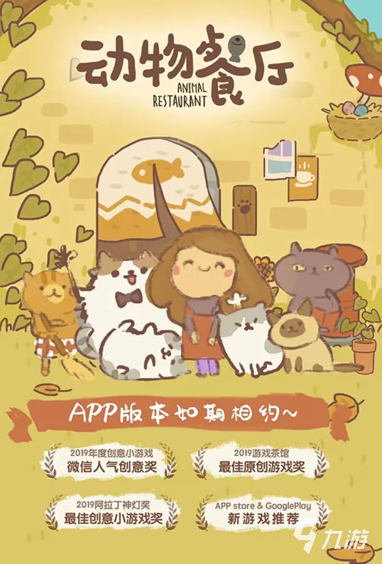 好玩的女生做饭小游戏推荐大全2025 可以做饭的手游都有哪几个