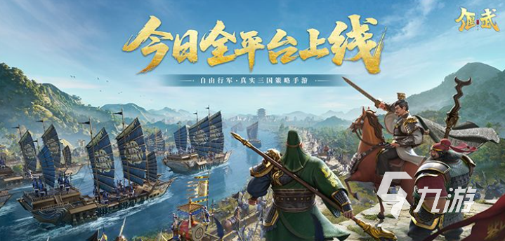 流行的高画质自由游戏大全 好玩的高画质自由游戏推荐2025