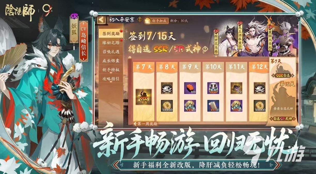 受欢迎的年度游戏都有哪些 经典必玩的年度手游大全2025