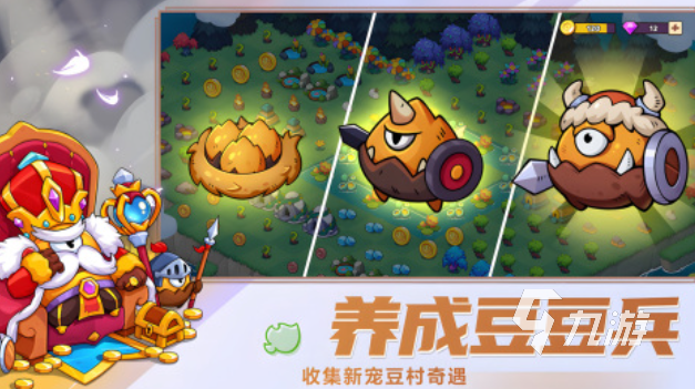 免费的打豆豆游戏下载合集 流行的打豆豆游戏前十名2025