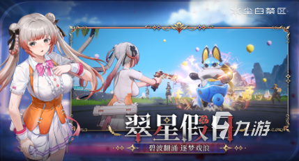 耐玩的第三人称机甲射击游戏前五 流行的第三人称机甲射击手游下载2025