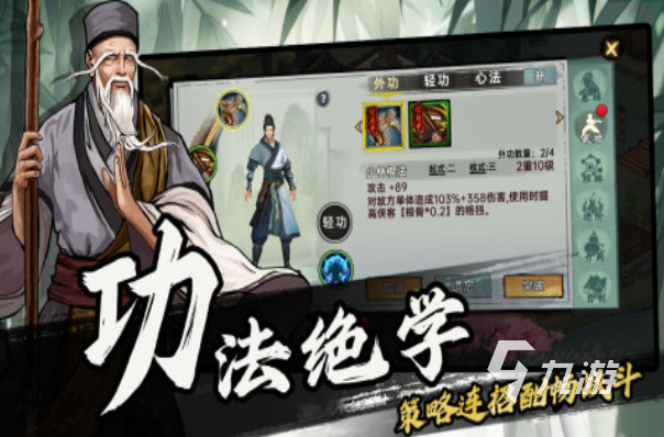 单机游戏无需网络有哪些 2025免费的单机游戏推荐