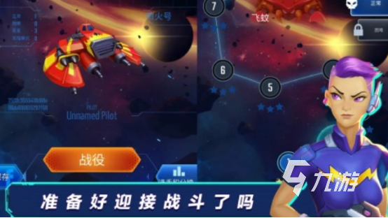 热门的飞机游戏有哪些受欢迎的飞机手游下载分享2025