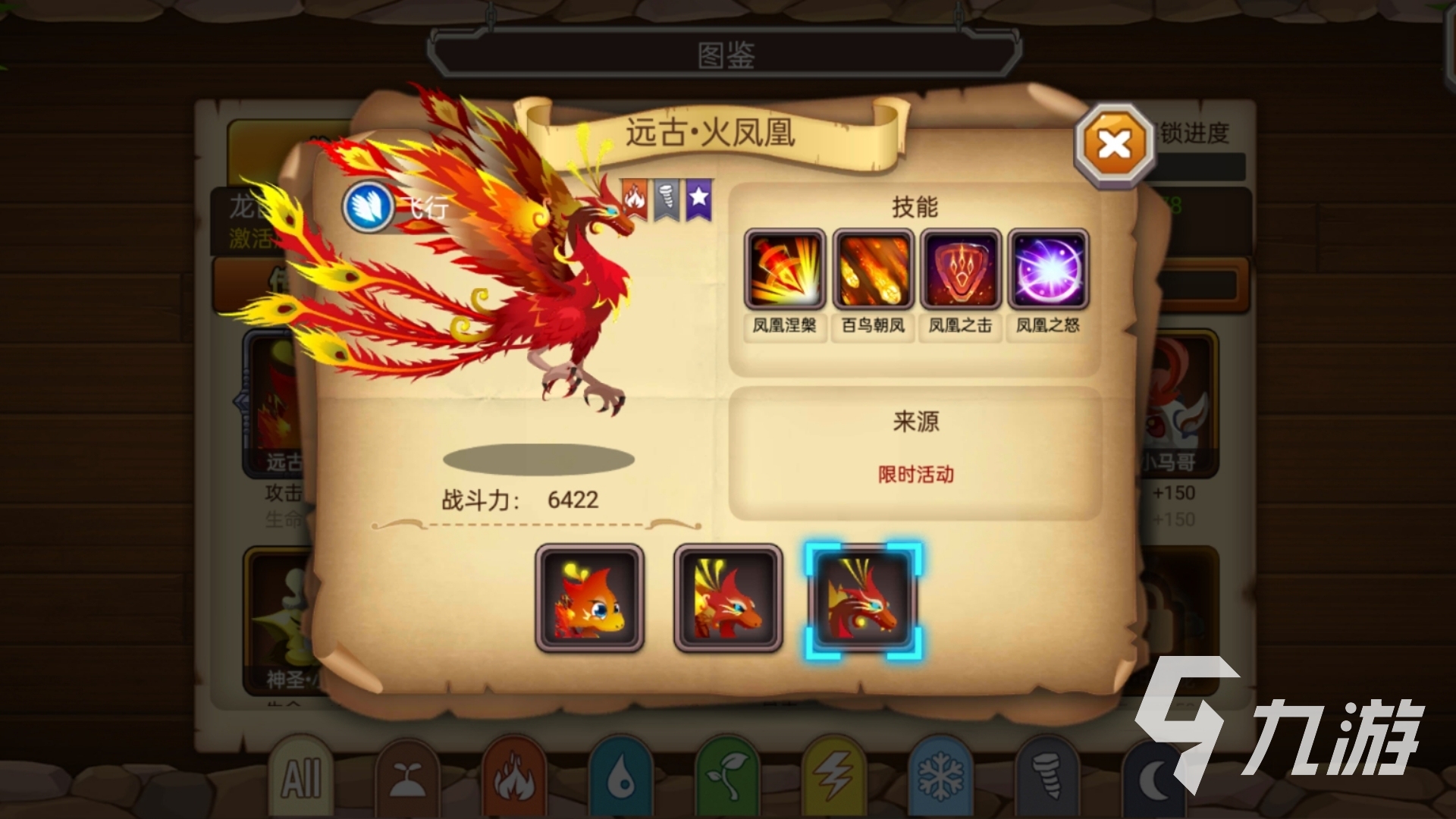 生存可驯龙的游戏有哪些 人气驯龙游戏分享2025