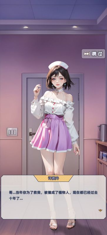 时间黑洞2截图