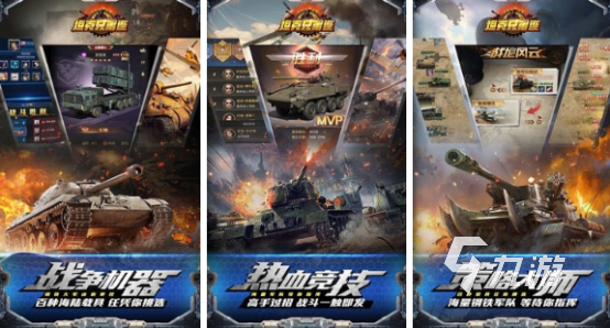 有趣的现代战争手游有哪些2025真实的现代战争手游排行榜