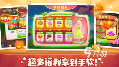 受欢迎的模拟经营游戏前五 流行的模拟经营游戏排行榜2025