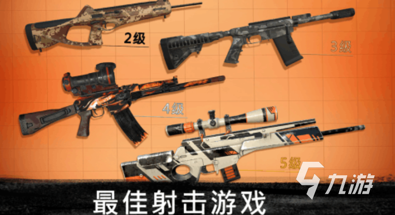 耐玩的单人枪战单机游戏合集 2025趣味性高的单人枪战游戏榜单介绍