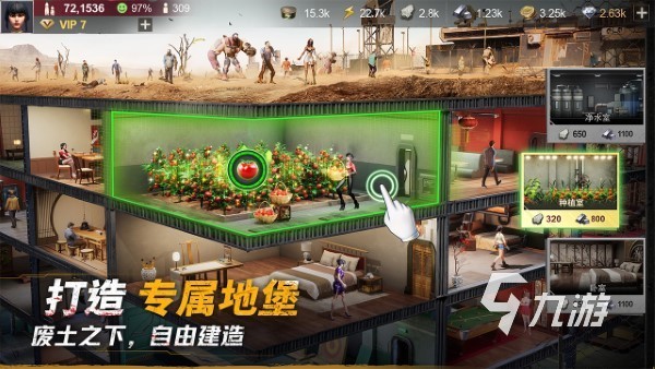上帝视角丧尸游戏大盘点 2025拥有上帝视角的丧尸游戏有哪些