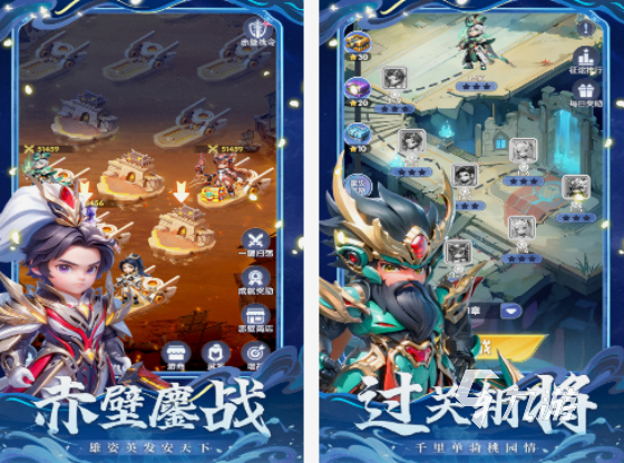 卡牌三国类手游有什么 2025热门的三国卡牌手游大全