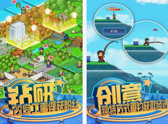 开罗游戏合集 2025免费的开罗游戏下载大全截图