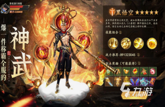 好玩的仙侠手游有哪些 经典的仙侠手游下载盘点2025