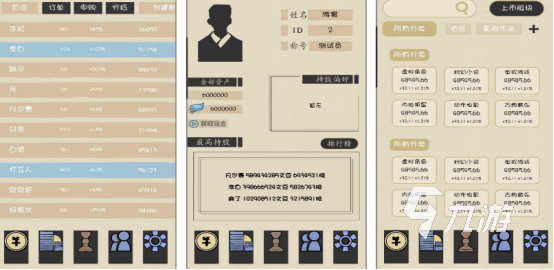 有趣的文字游戏叫什么2025免费的文字手游排行合集