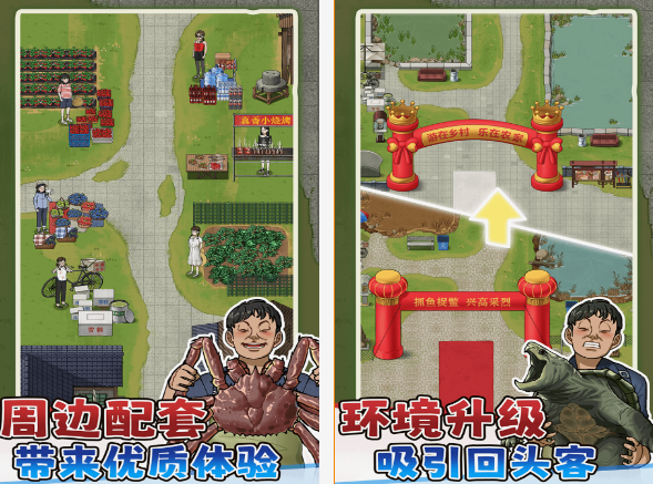 好玩的抓鱼游戏有哪些 2025流行的抓鱼游戏盘点截图