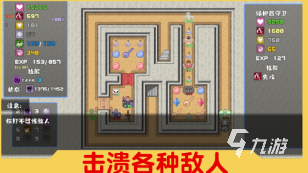一层一层需要找钥匙的小游戏叫什么 好玩的爬塔游戏盘点2025