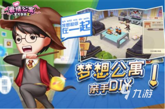 热门的男和女一起玩游戏有哪些必玩的双人手游排行榜2025
