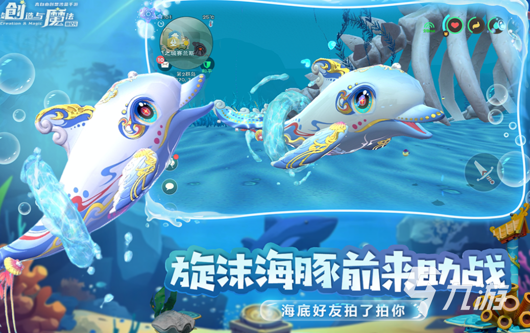 好玩的沙盒生存游戏下载 有趣的生存游戏盘点2025