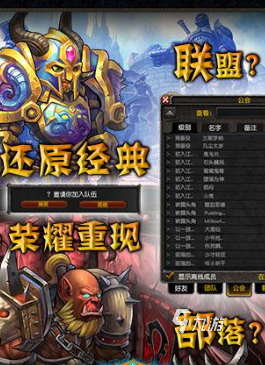 2025关于魔兽手游有哪些 人气高的魔兽手游大盘点