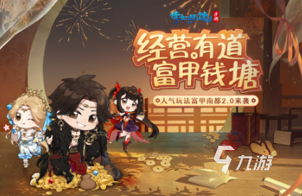 适合长期玩的回合制手游大全 必玩的回合制游戏推荐2025