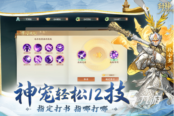 吉比特有什么游戏2025流行的吉比特手游排名
