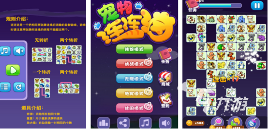 必玩的经典十大消除游戏在哪里下载流行的消除手游排行榜2025