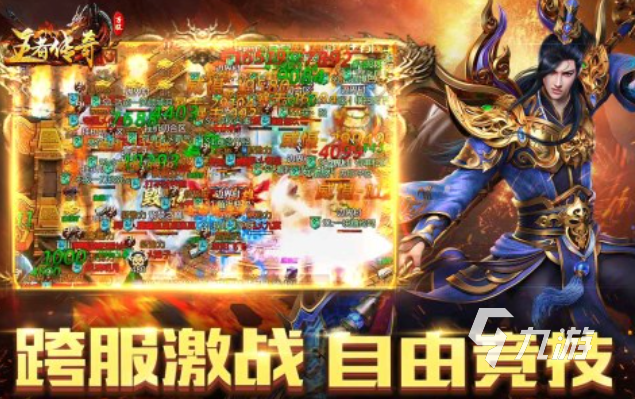 人气较高的王者新游戏叫什么 受欢迎的王者游戏盘点2025