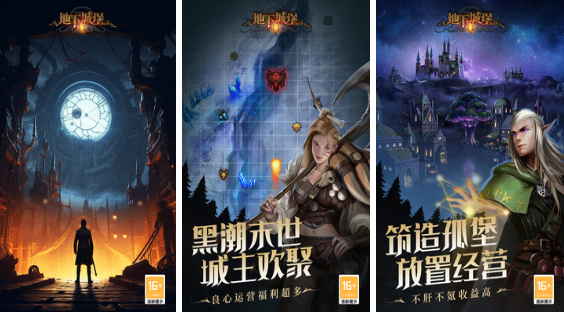 受欢迎的魔幻游戏有哪些 2025耐玩的魔幻手游下载合集截图