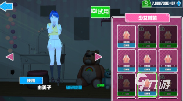 免费的整蛊游戏100种下载推荐 流行的整蛊游戏有哪些2025