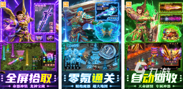 流行的高画质自由游戏大全 好玩的高画质自由游戏推荐2025